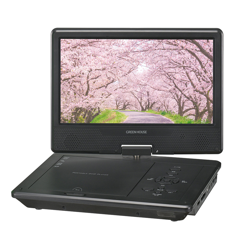 10.1型ワイドポータブルDVDプレーヤー 10インチ 内蔵バッテリー AC-USB