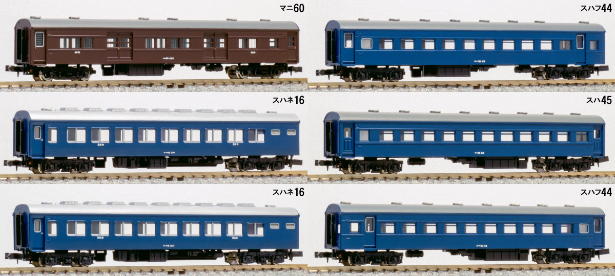 611＞北の夜行鈍行 6両編成セット｜エコノミーキット｜Nゲージ鉄道模型