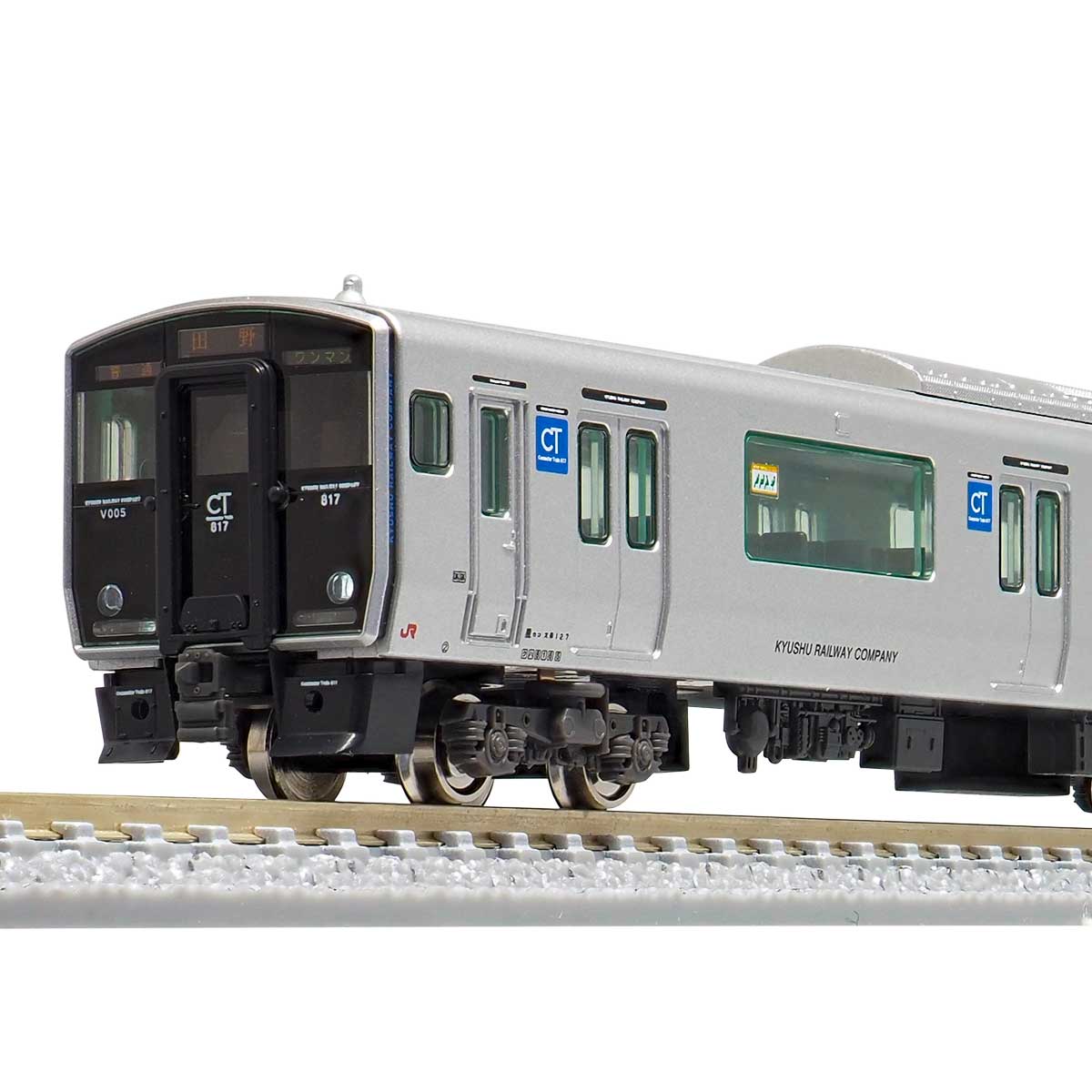 31705＞JR九州817系鹿児島車（V005編成）2両編成セット（動力付き）｜N