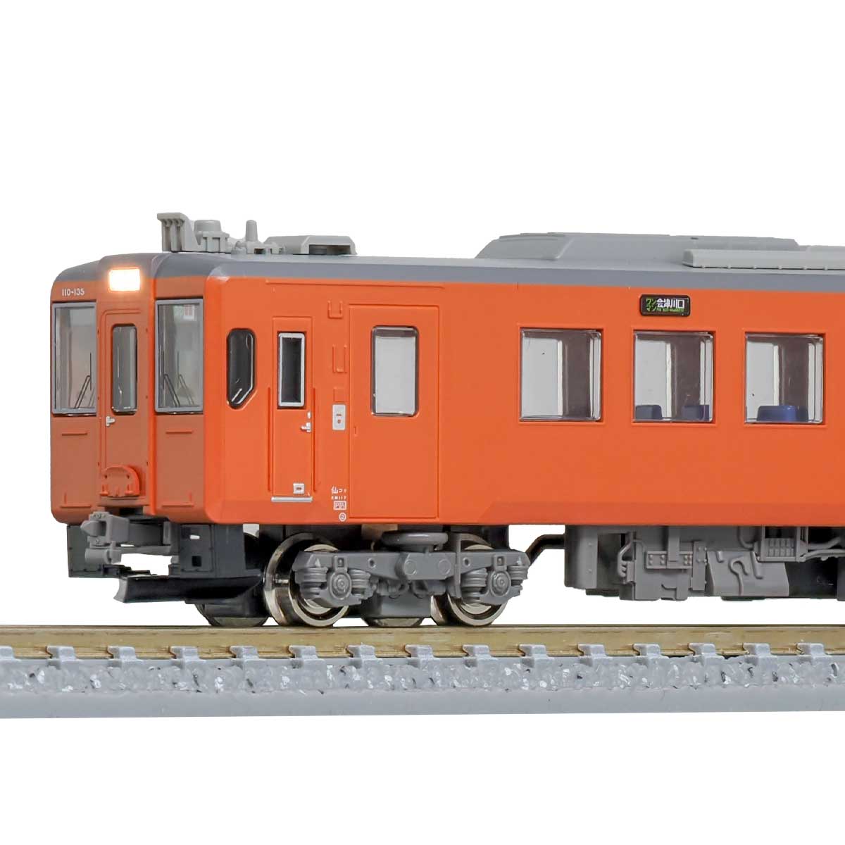 50775＞JRキハ110形（只見線・首都圏色）（動力付き）｜Nゲージ車両