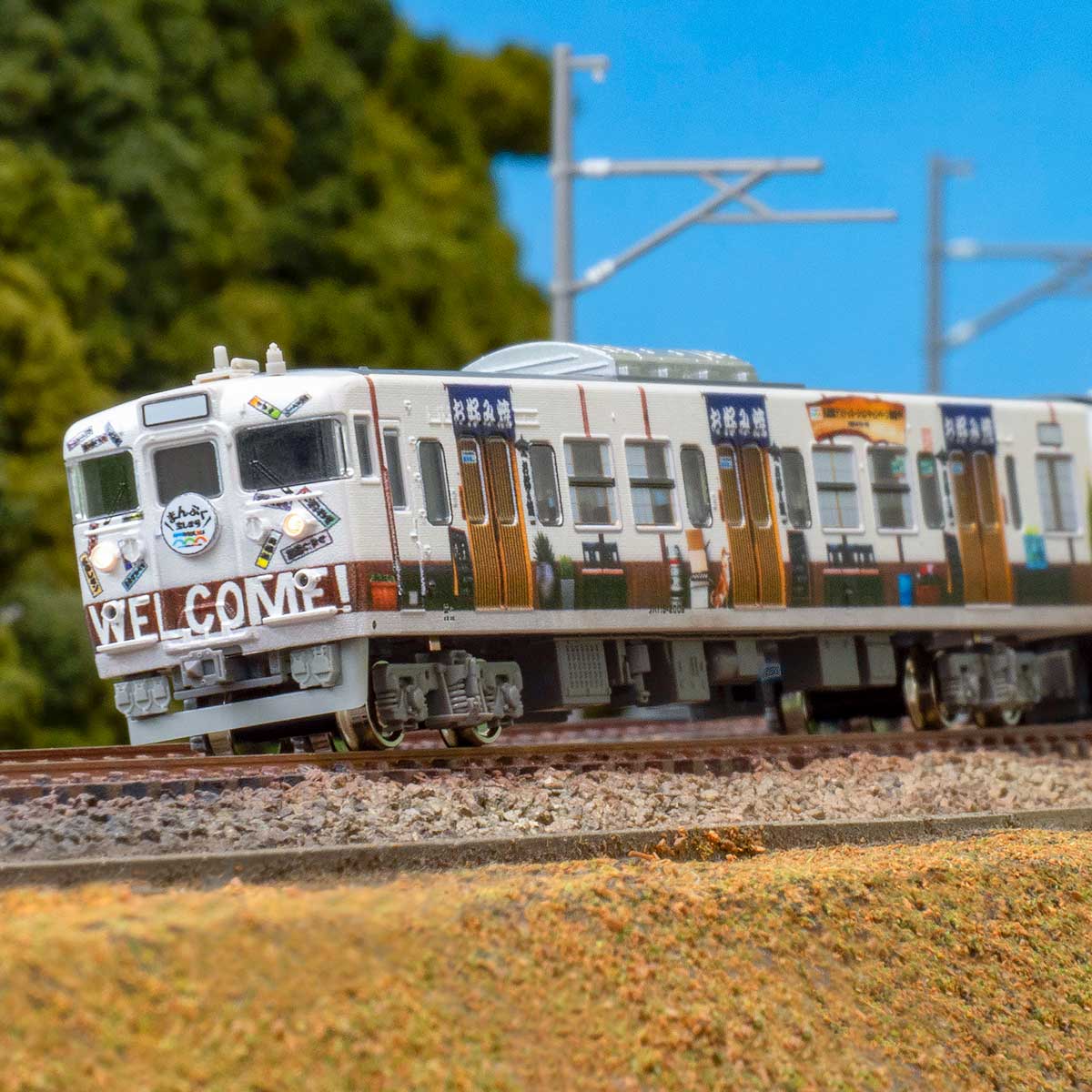 50811＞JR115系2000番台（まんぷく宝しま号）4両編成セット（動力付き