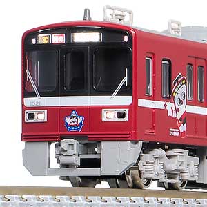 31930＞京急1500形（更新車・1731編成・SRアンテナ付き）8両編成セット
