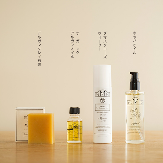 オーガニック ホホバオイル