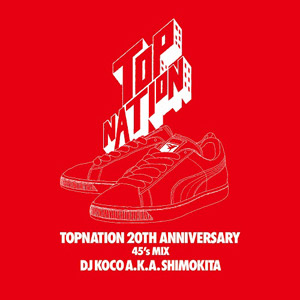 スペシャルレコメンド vol.1 DJ Koco a.k.a. Shimokita｜Groovenut