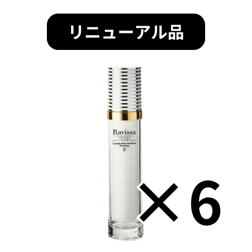 ラヴィーサ クリスタルホワイトエマルションプレミアム ｜エステ商材