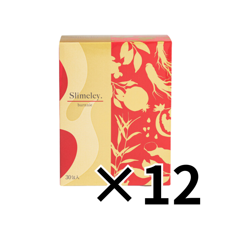 スリムレイ バーニー｜エステサロン・美容院向け卸・通販【GrowMart