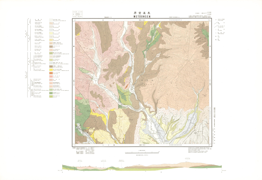 産総研 地質調査総合センター：地質図カタログ