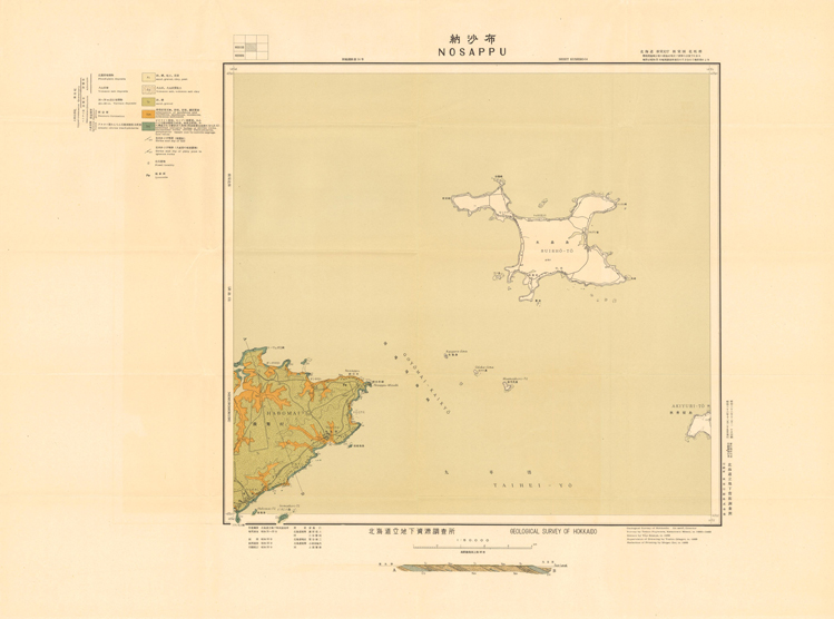 産総研 地質調査総合センター：地質図カタログ