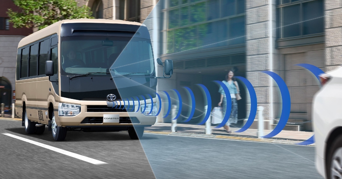 コースター | 安全性能 | 群馬トヨタ | 群馬トヨタグループ