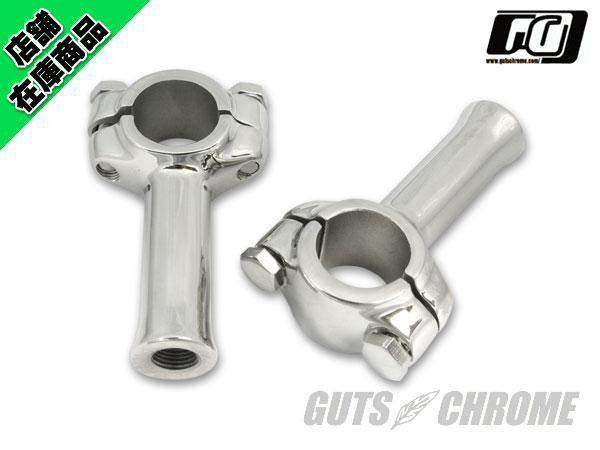 フランダース スタイル2.5インチライザー 1インチハンドル用｜ハーレー