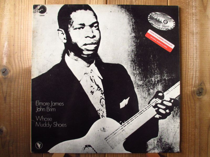 Elmore James - John Brim / Whose Muddy Shoes - Guitar Records