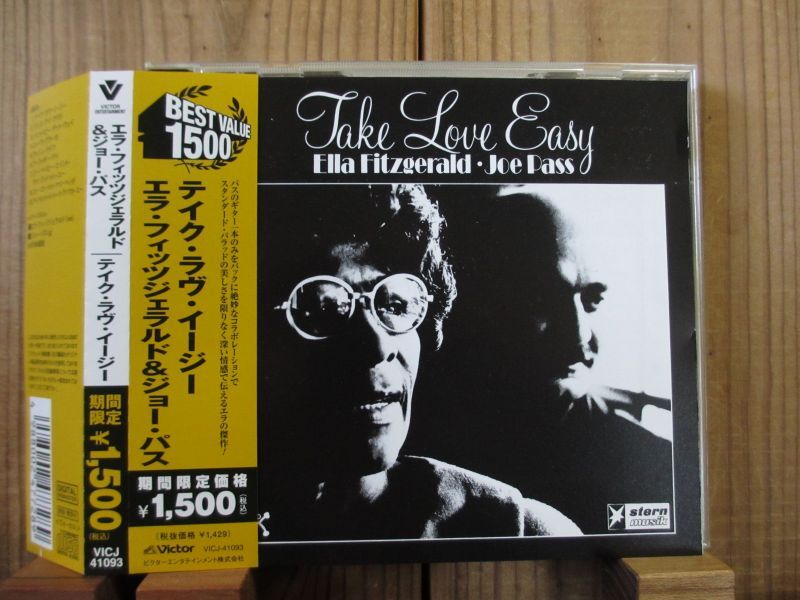 Ella Fitzgerald & Joe Pass / Take Love Easy - Guitar Records