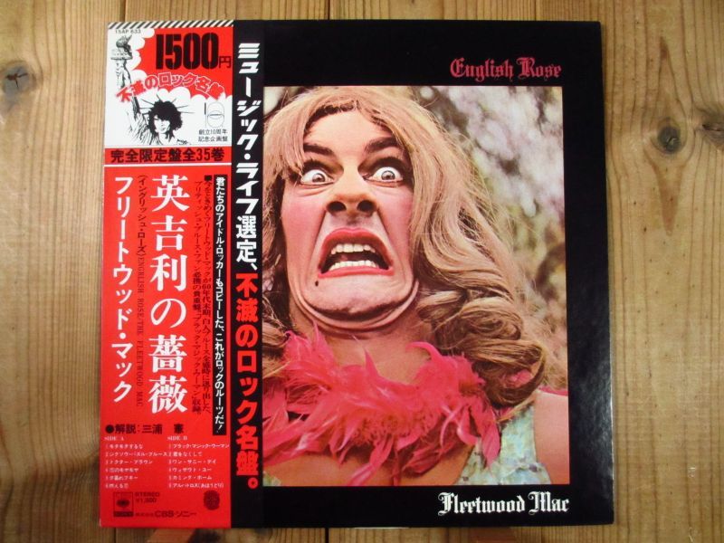 フリートウッド・マック Fleetwood Mac / 英吉利の薔薇 English Rose