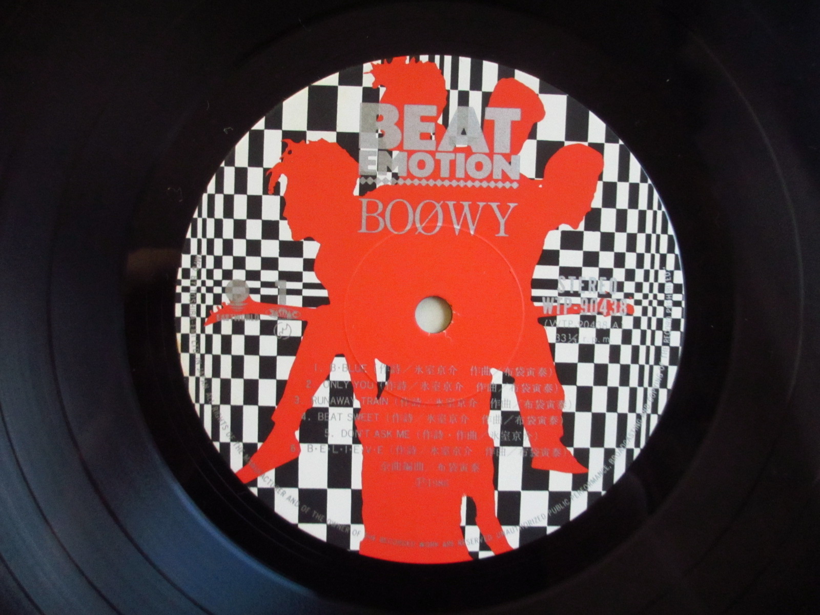 Boowy / Beat Emotion - Guitar Records