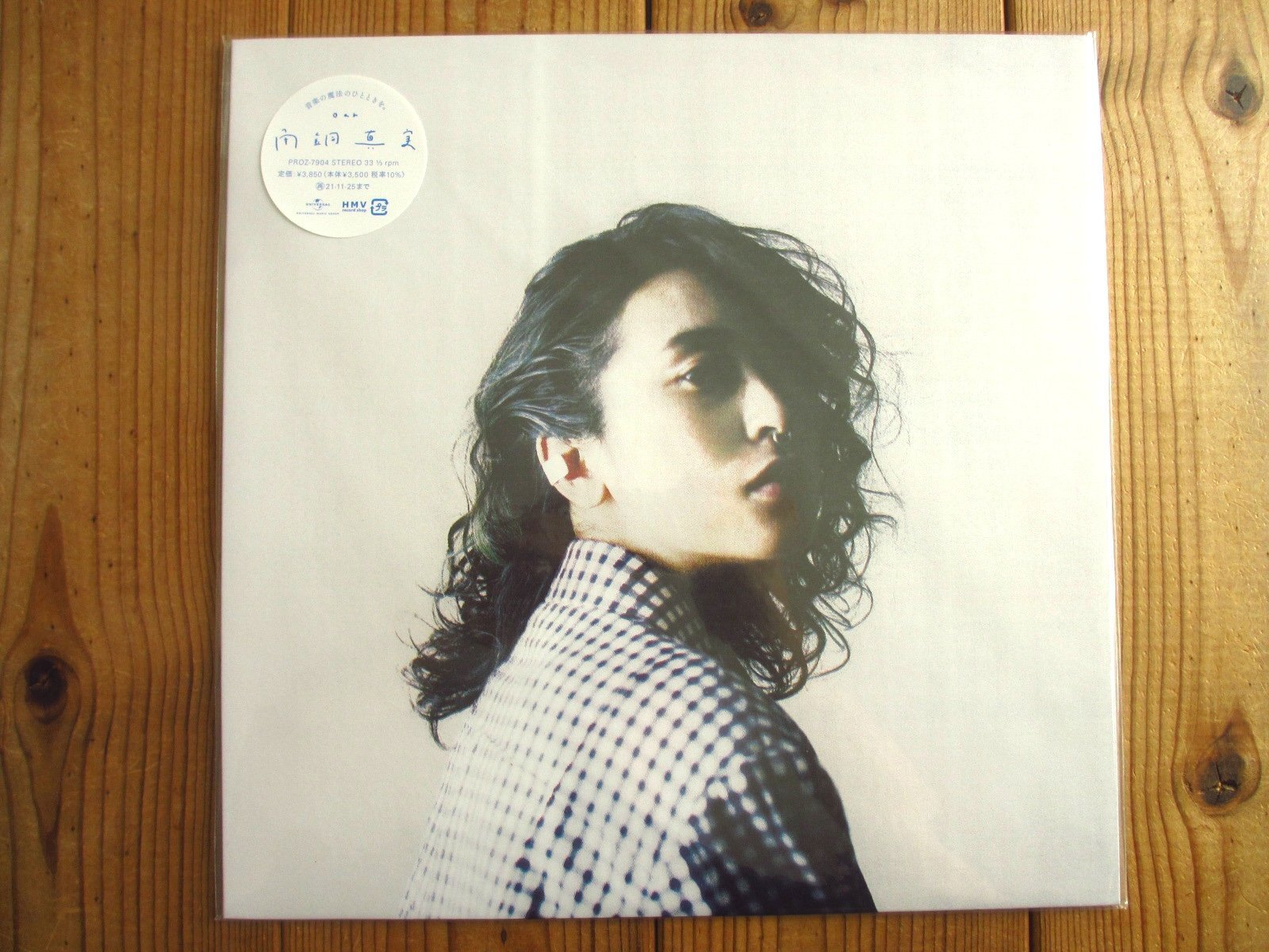 未開封デッドストック！シンガーソングライター、角銅真実の1st