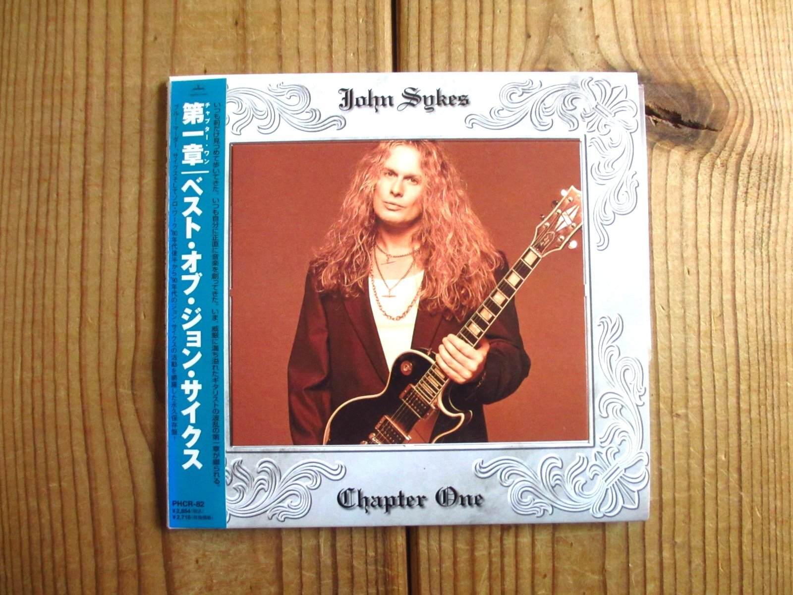 John Sykes / Chapter One ~ ベスト・オブ・ジョン・サイクス - Guitar