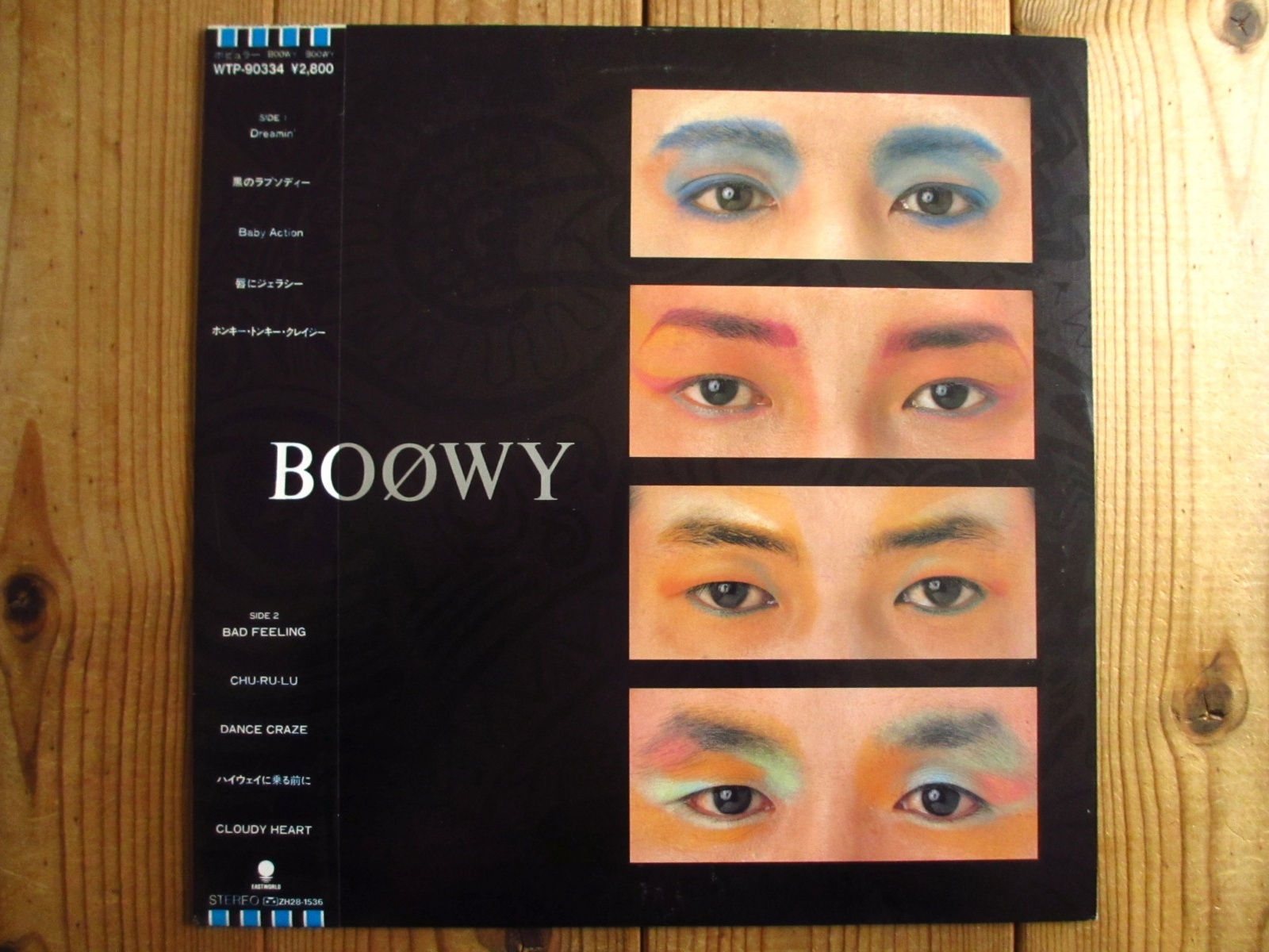 Boøwy / Boowy - Guitar Records