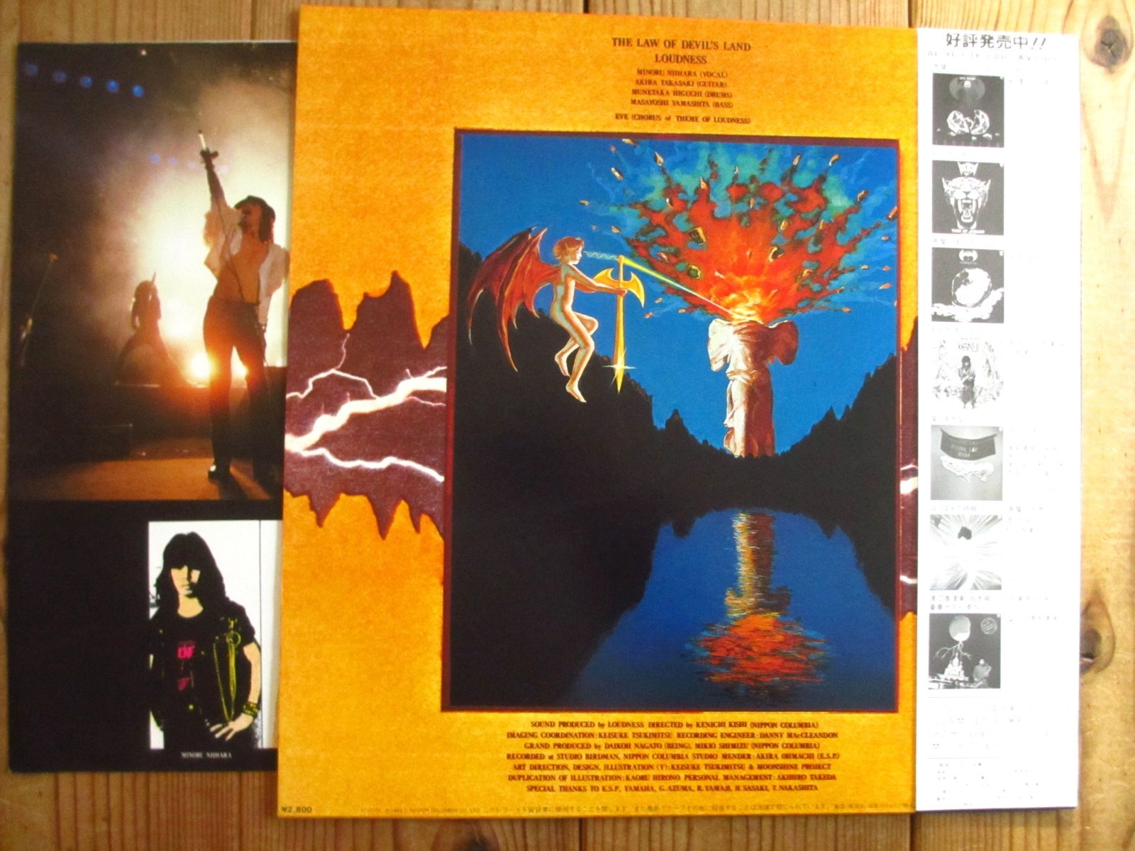 Loudness / The Law Of Devil's Land ~ 魔界典章 ~ - Guitar Records