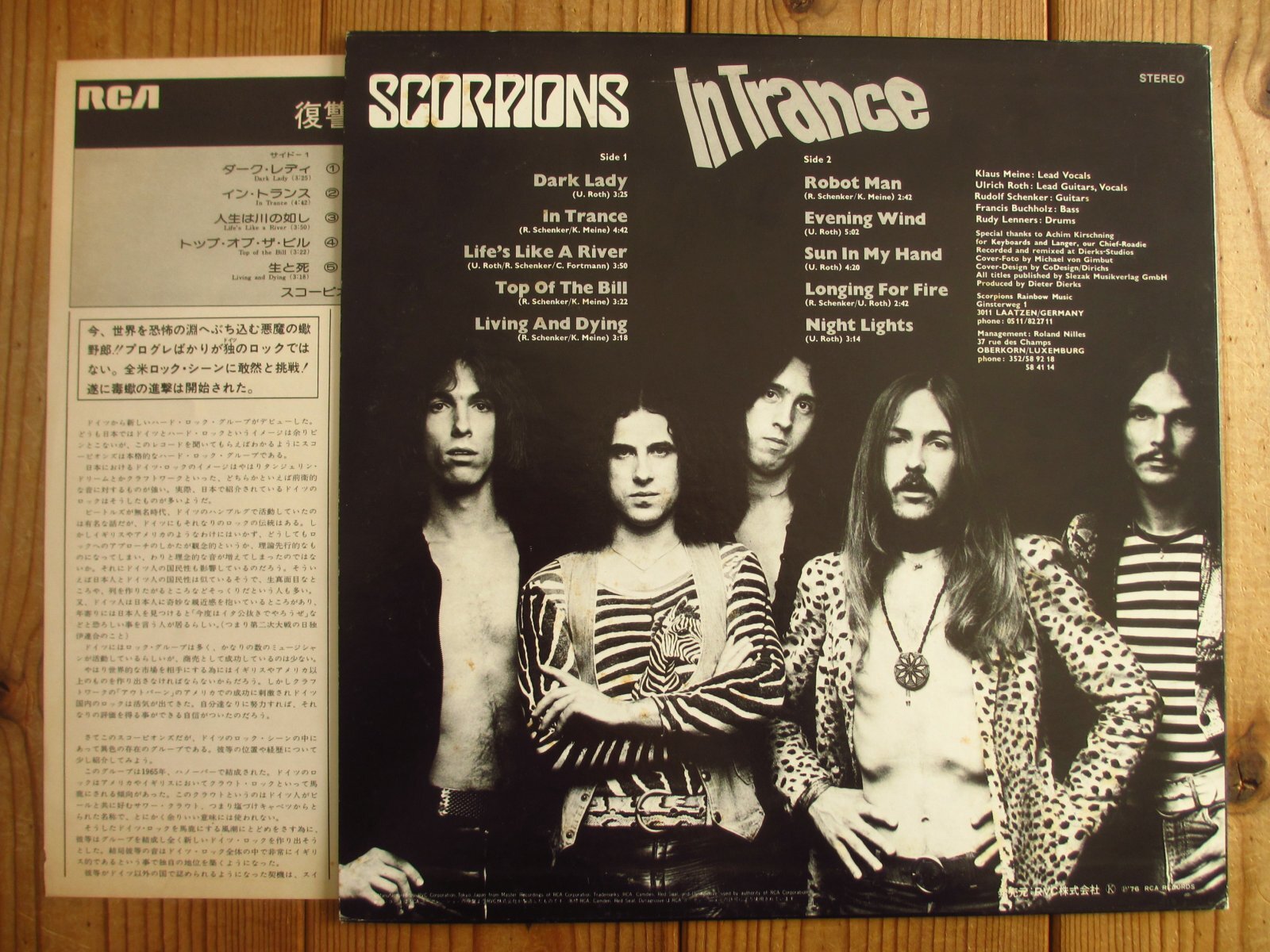 Scorpions / In Trance ~ 復讐の蠍団 ~ - Guitar Records
