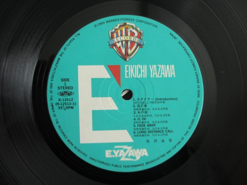 矢沢永吉 / E' - Guitar Records