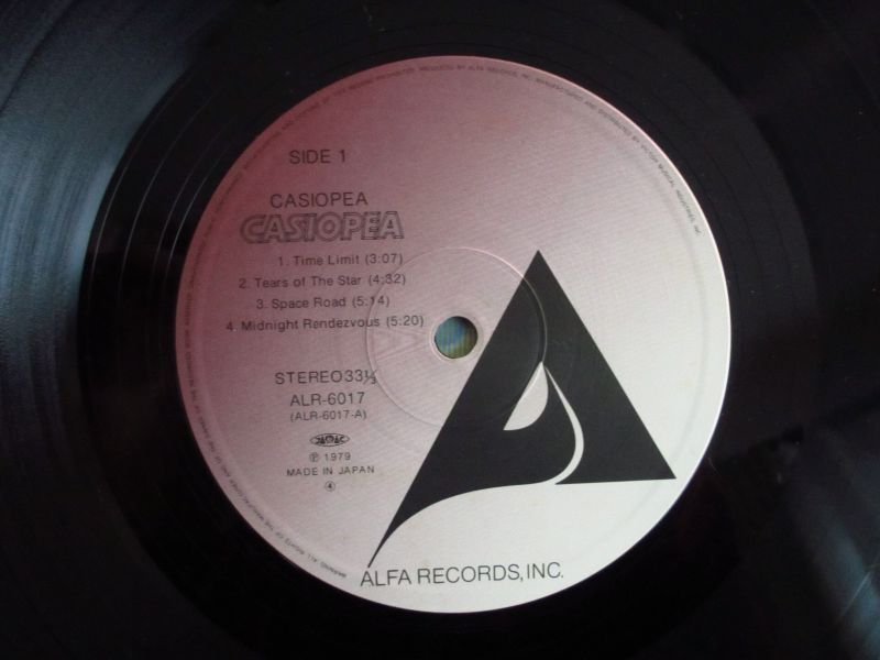 Casiopea / Casiopea - Guitar Records