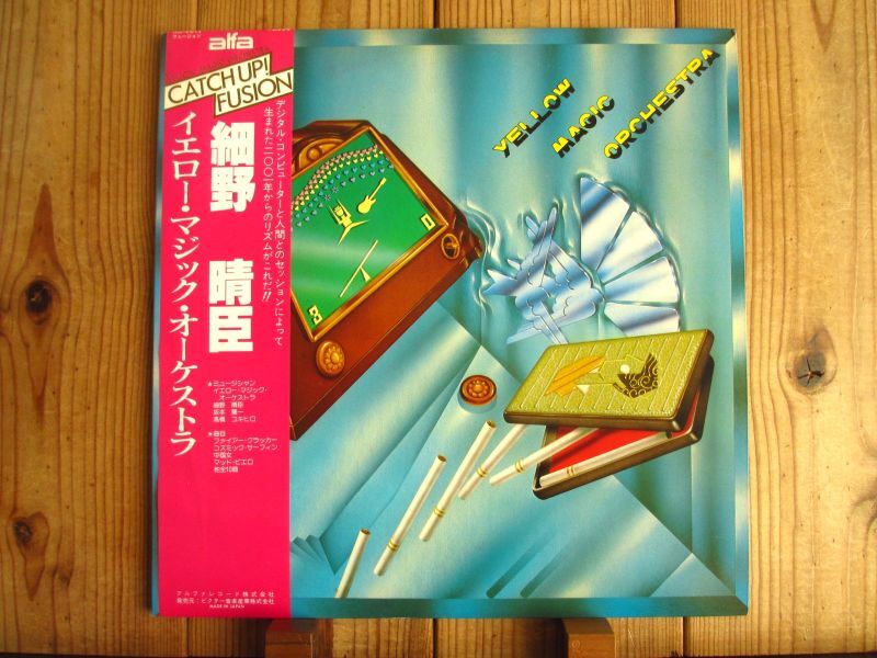 YMO / Yellow Magic Orchestra - Guitar Records