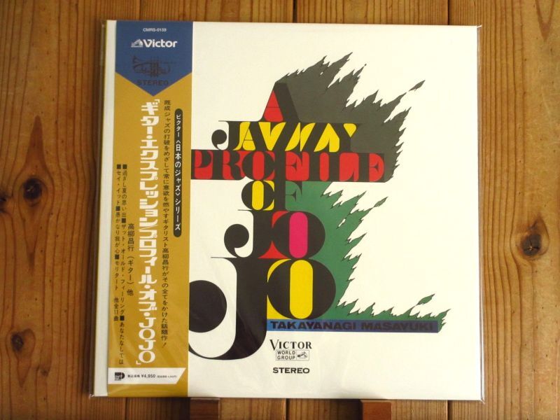 こちらもオリジナルは数十万超えのメガレア高額！高柳の初期傑作が