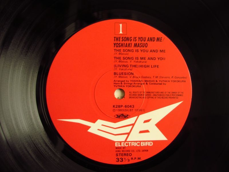 増尾好秋 / The Song Is You And Me - Guitar Records