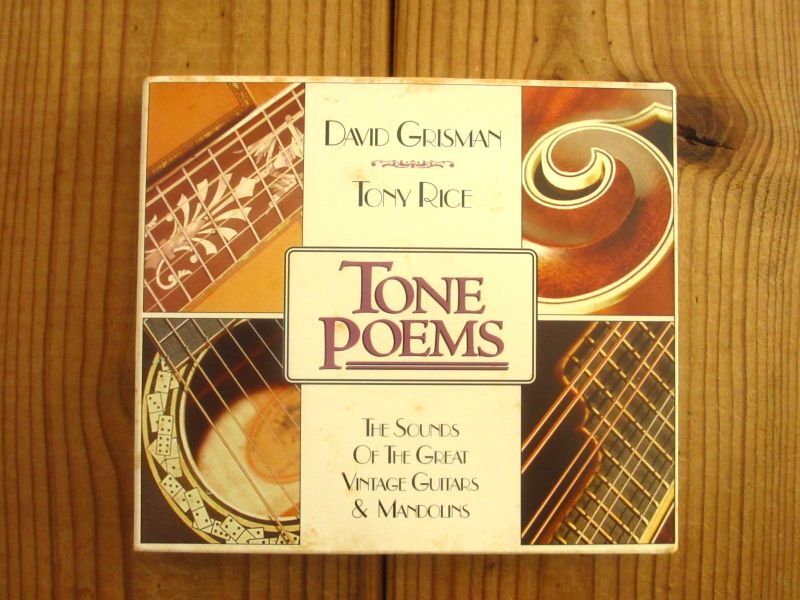 David Grisman & Tony Rice / Tone Poems - Guitar Records