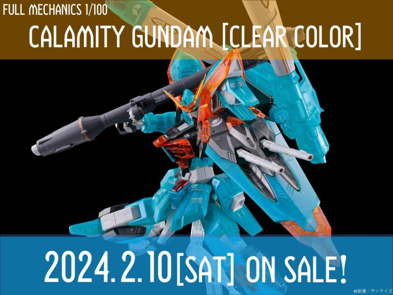 新商品紹介】RG 1/144 フォースインパルスガンダム SpecⅡ・FULL