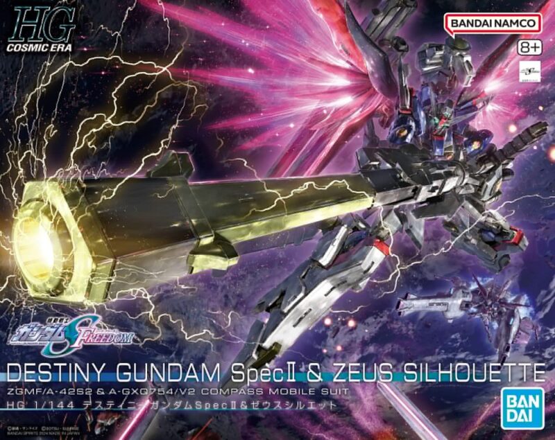 新商品紹介】「HG 1/144 デスティニーガンダムSpecII&ゼウスシルエット