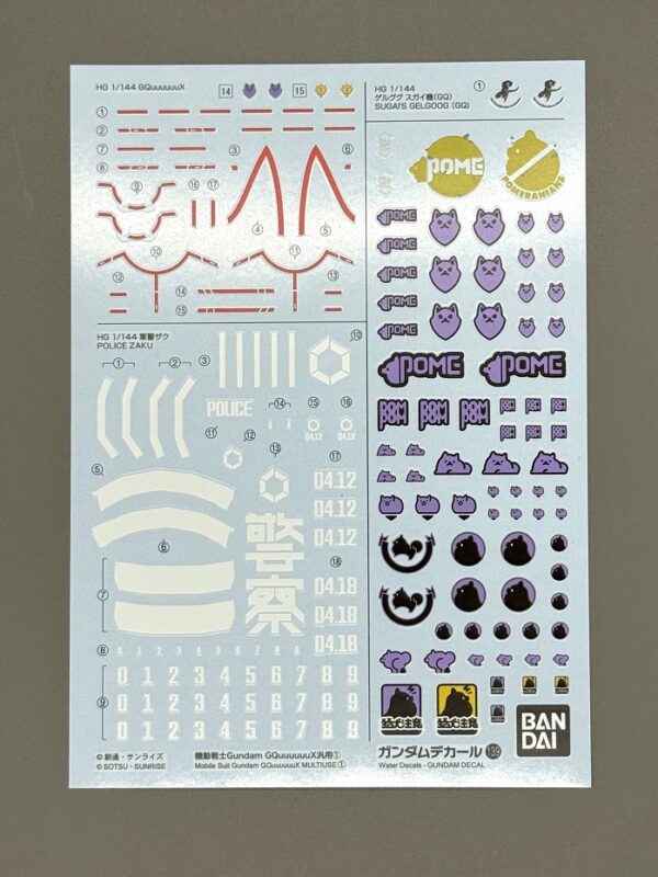 新商品紹介】ガンダムデカール「機動戦士Gundam GQuuuuuuX汎用①,②