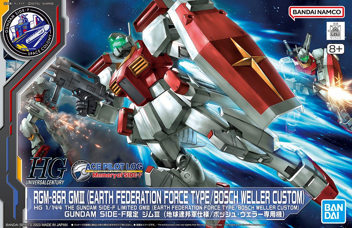 新商品紹介】『HG 1/144 GUNDAM SIDE-F限定 ジムIII (地球連邦軍仕様