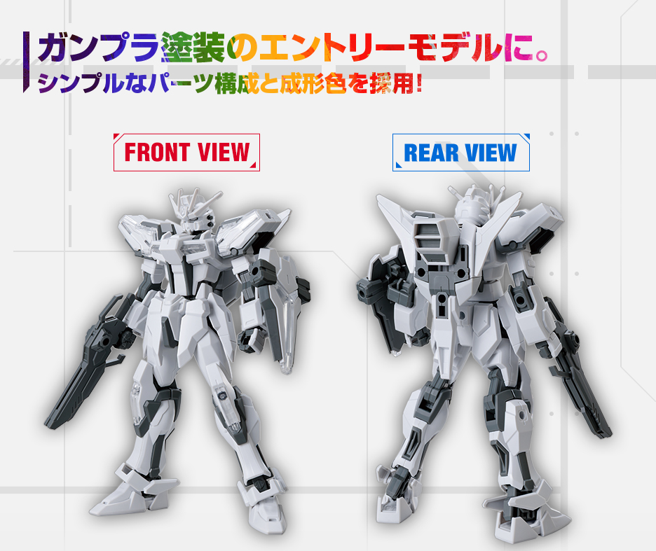 ビルドストライク エクシードギャラクシー [ペインティングモデル