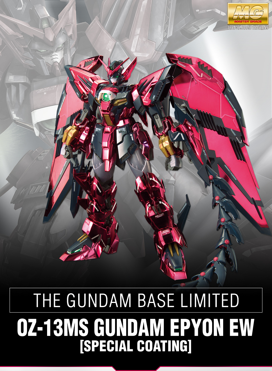 MG 1/100 ガンダムベース限定 ガンダムエピオン EW[スペシャル