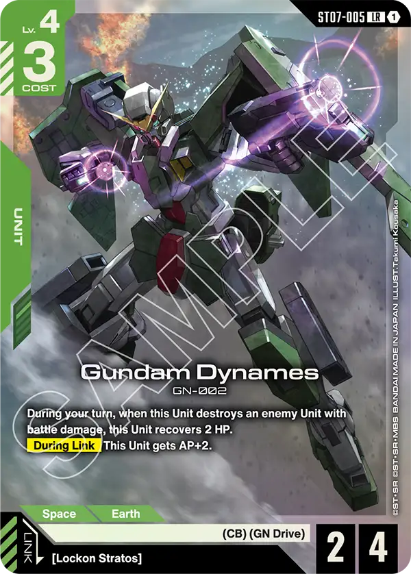 ST07×GD03 Purple-Green Celestial Being Enhanced Deck | GUNDAM CARD