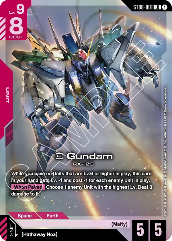 CARDS | GUNDAM CARD GAME Official Website