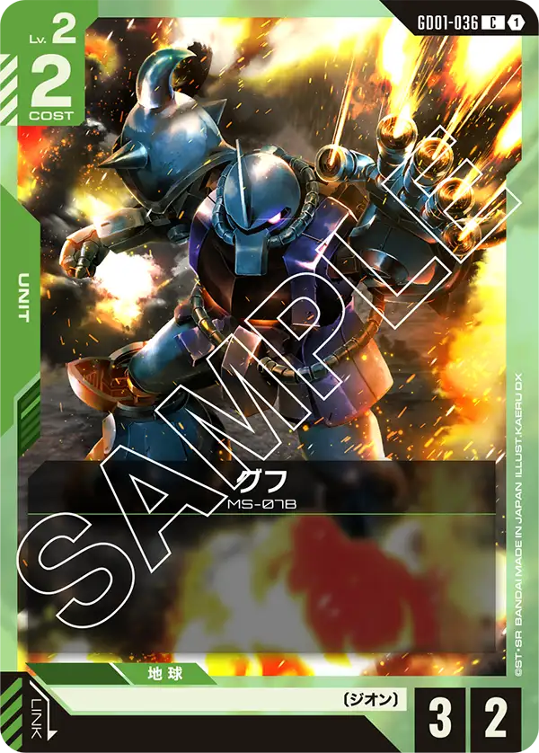 カードリスト | GUNDAM CARD GAME 公式サイト