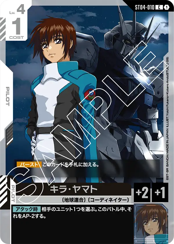 カードリスト | GUNDAM CARD GAME 公式サイト