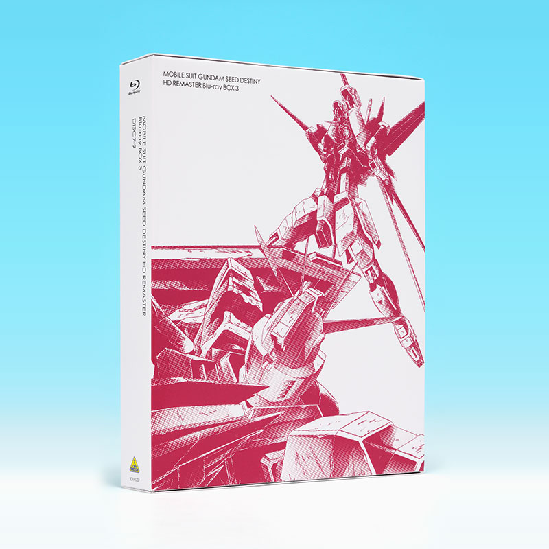 機動戦士ガンダムSEED DESTINY HDリマスター Blu-ray BOX 3 通常版