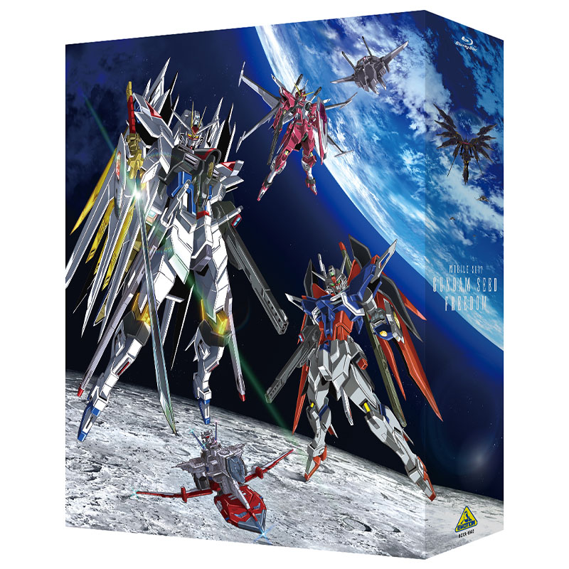 機動戦士ガンダムSEED FREEDOM Blu-ray（特装限定版） | ブルーレイ