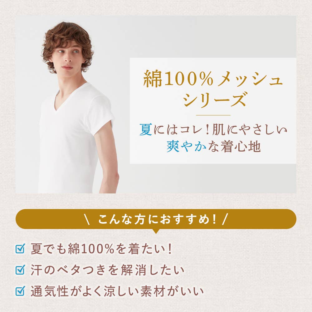 さらっと綿100%メッシュ】タンクトップ【SALE】 CK8720 :メンズ トップス