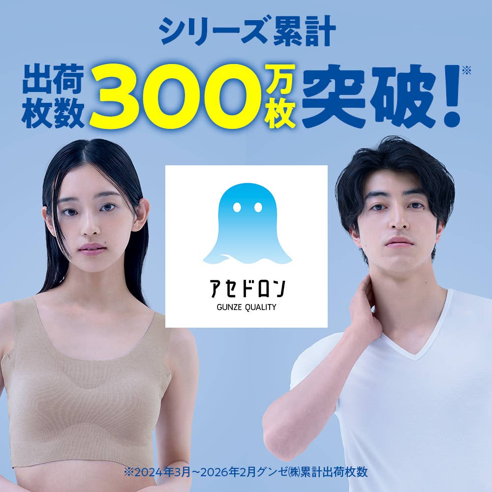 アセドロン】ブラキャミソール MC0057P :レディース トップス