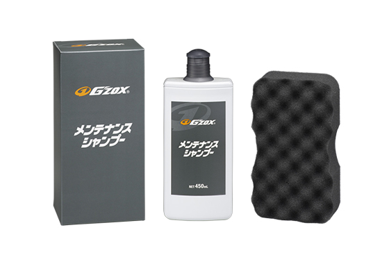 ガラス系コーティング【G'ZOX】｜メンテナンスシャンプー
