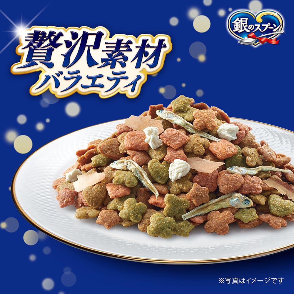 銀のスプーン 贅沢素材バラエティ まぐろ・かつお・ささみ・野菜味