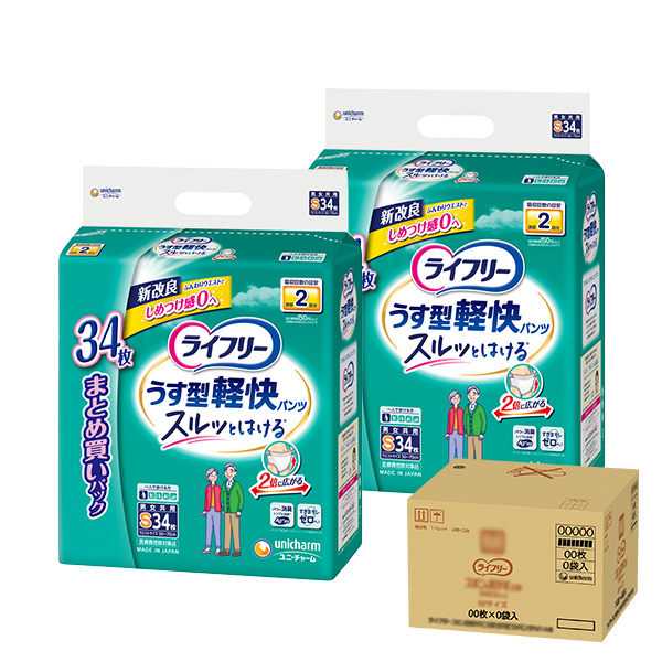 ライフリー うす型軽快パンツ Sサイズ｜ユニ・チャーム ダイレクト