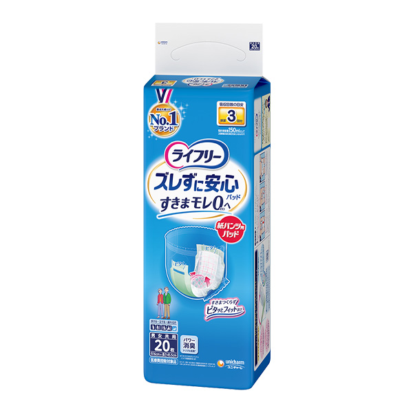 ライフリーズレずに安心紙パンツ専用尿とりパッド長時間用3回吸収 20枚
