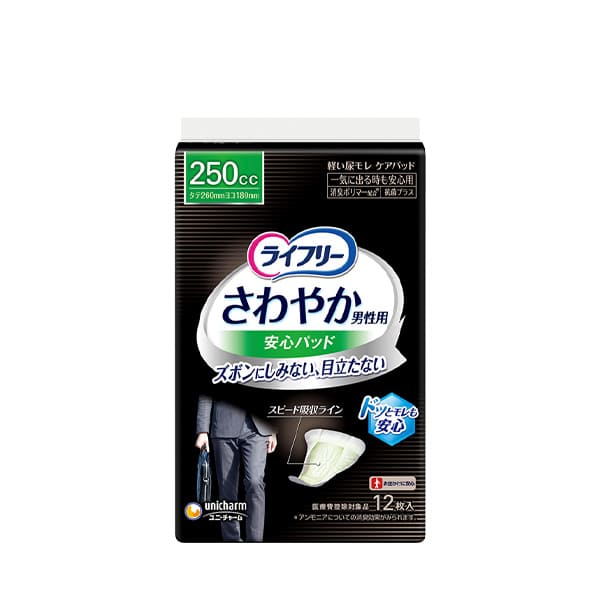 ライフリーさわやか男性用安心パッド 20cc 26枚｜ユニ・チャーム