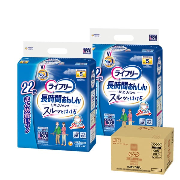 ライフリーリハビリパンツ M24枚×2｜ユニ・チャーム ダイレクト