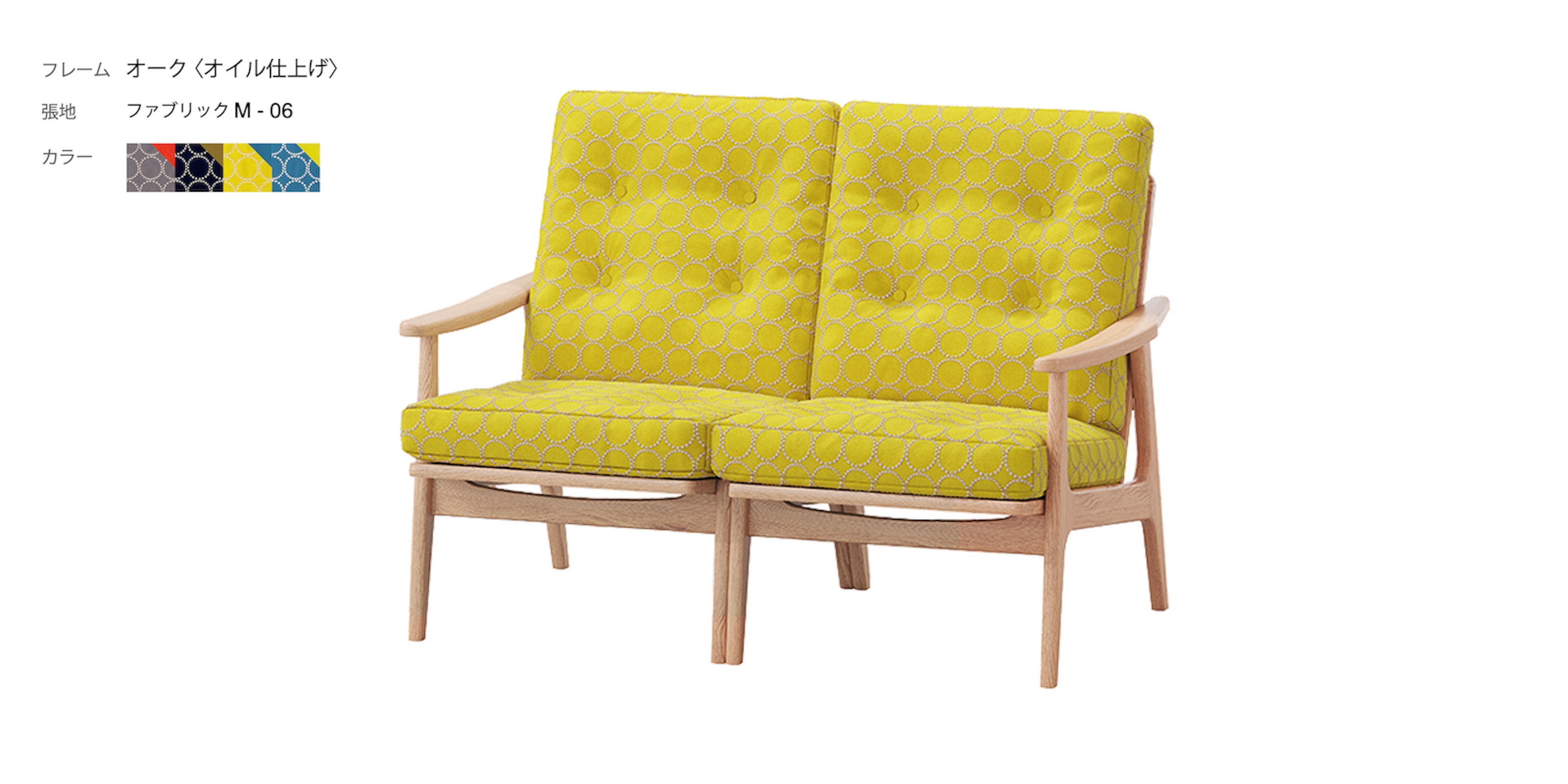 マルニ60+ フレームチェア・オーク〈オイル仕上げ〉・ハイバック・1